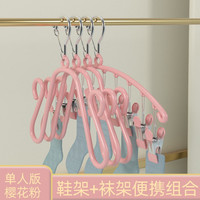 多功能晾鞋架凉鞋架子挂钩鞋子专用晒鞋衣架室外阳台窗台神器防风