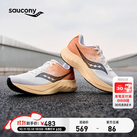 saucony 索康尼 浪潮2跑鞋男夏季透气跑步鞋减震进阶训练运动鞋子TIDE2 白桔黑8 42