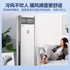 美的 大3匹空调 制冷王风客KFR-72LW/N8MFB1 新一级能效 变频节能省电 落地式立式柜式客厅