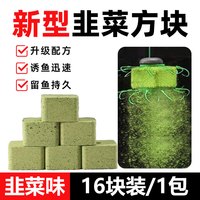鱼在飞鲢鳙方块饵料抛竿巨物海竿手竿野钓花白鲢翻板钩草莓酸臭饵
