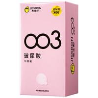 OKAMOTO 冈本 003系列 零感玻尿酸安全套 18只