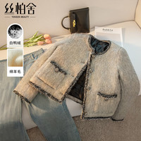 丝柏舍小香风羽绒外套2024秋季女装短款小个子时尚长袖上衣 浅灰色 M