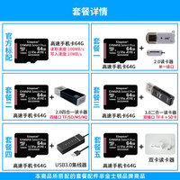 移动端：金士顿 高速内存卡 记录仪tf卡监控平板手机sd卡32G