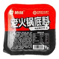 牛油火锅底料小包装一人份菌汤清汤青花椒家用麻辣烫香锅方便调料