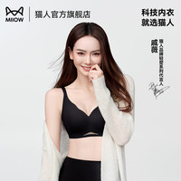 猫人(MiiOW)气垫杯内衣女无痕无钢圈贴合立体承托透气聚拢文胸 黑色 XL