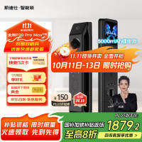 凯迪仕 kaadas P30 Pro Max 电子智能锁 幻影黑