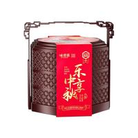 乐享中秋800g月饼高档提篮礼盒装糕点心流心巧克力