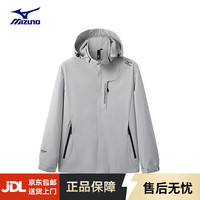 Mizuno 美津浓 户外夹克男秋季舒适防风防水梭织连帽外套 雾莲白 4XL