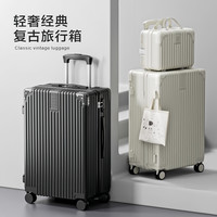 小米铝 耐用 铝行李箱
