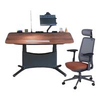 UFOU【胡桃木】智能电动升降桌PRO可折叠电脑办公桌创作工作台 【4件套】桌+MK椅+支臂+台灯 1.4m