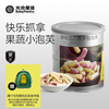 光合星球 babycare儿童零食婴幼儿三色手指泡芙6月+宝宝40g 40g 1盒 三色手指泡芙