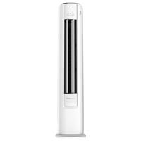 奥克斯 KFR-51LW/BpR3GQS1(B1) 新一级能效变频冷暖 2匹 立柜式空调