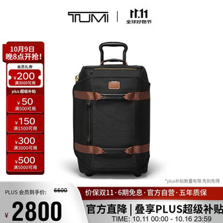  TUMI/途明 弹道尼龙 登机箱  黑曜石色 20英寸