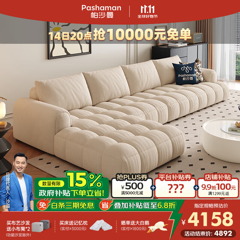 3.53米双人+单人+贵妃【TY24】