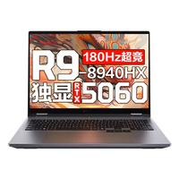 联想 Lenovo 战7000 笔记本电脑 (R9-8940HX、RTX 5060、32GB、1TB)