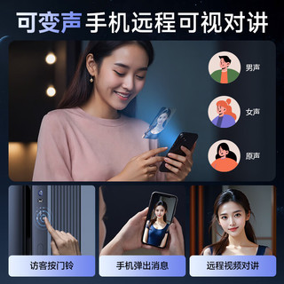 创维 Y30F 掌静脉+3D人脸识别 智能门锁
