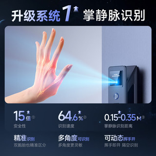 创维 Y30F 掌静脉+3D人脸识别 智能门锁