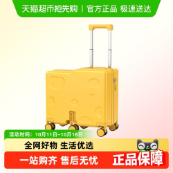 大嘴猴 可坐骑 儿童 拉杆箱
