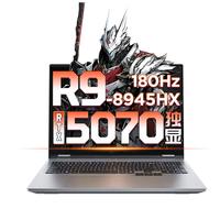 LEGION 联想拯救者 战7000 笔记本电脑（R9-8945HX、RTX 5070、32GB、1TB）