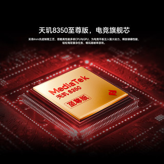  HONOR/荣耀 GT 2.8K护眼电竞屏 平板电脑  天玑8350至尊版 冰晶白 WiFi版 256GB 12GB