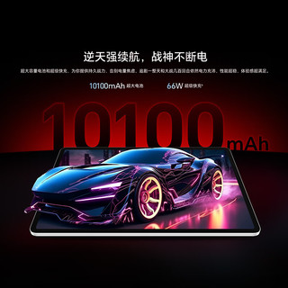 HONOR/荣耀 GT 2.8K护眼电竞屏 平板电脑  天玑8350至尊版 冰晶白 WiFi版 256GB 12GB