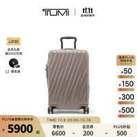 TUMI/途明 国际可扩展四轮 登机箱