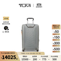 TUMI/途明 可扩展 旅行箱