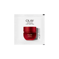 玉兰油(OLAY)超红瓶面霜1.5g试用紧致提拉抗老淡纹护肤品效期25.11