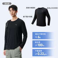 安踏速干大师丨长袖t恤男子跑步速干衣透气运动训练针织运动上衣 基础黑-4 3XL