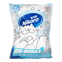 妮可露超凝系列木薯矿石混合猫砂 2.5kg*8【2箱】