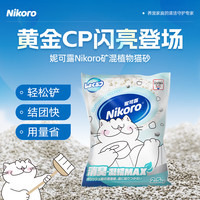 妮可露 超凝木薯混砂2.5kg*8包