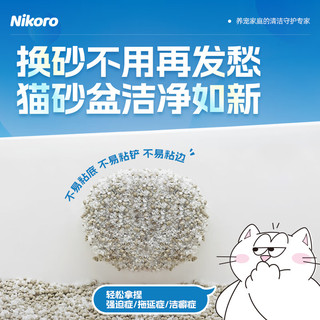 妮可露 木薯矿石混合猫砂 2.5kg*12包