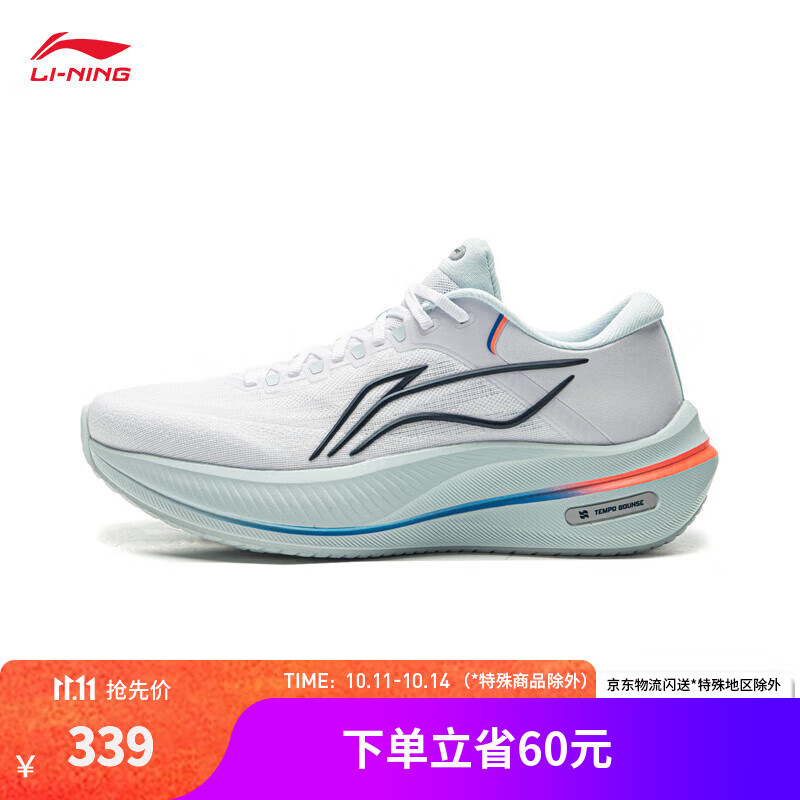 标准白-1