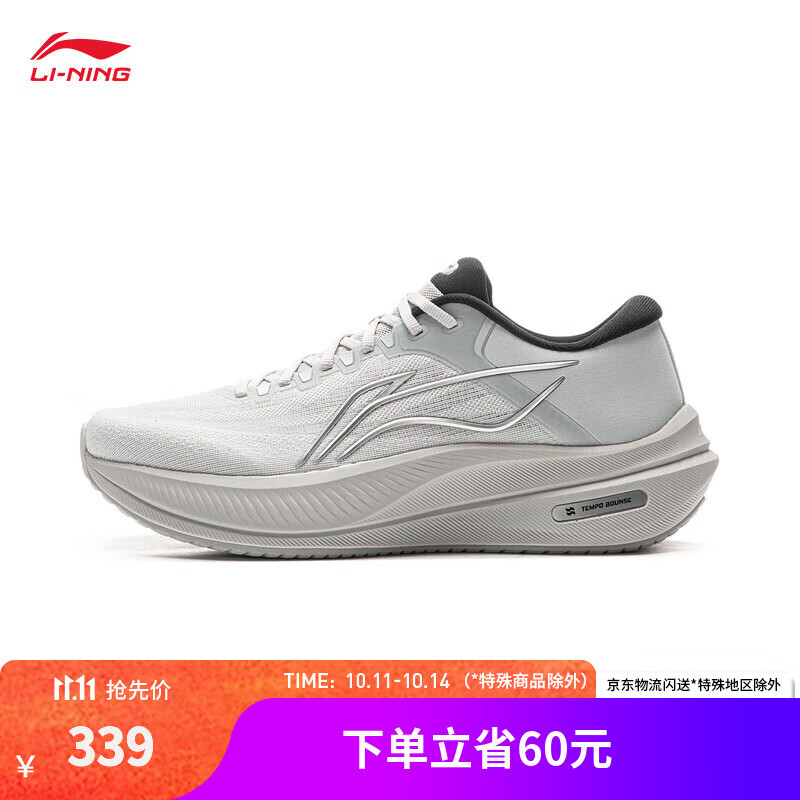 静灰色-16