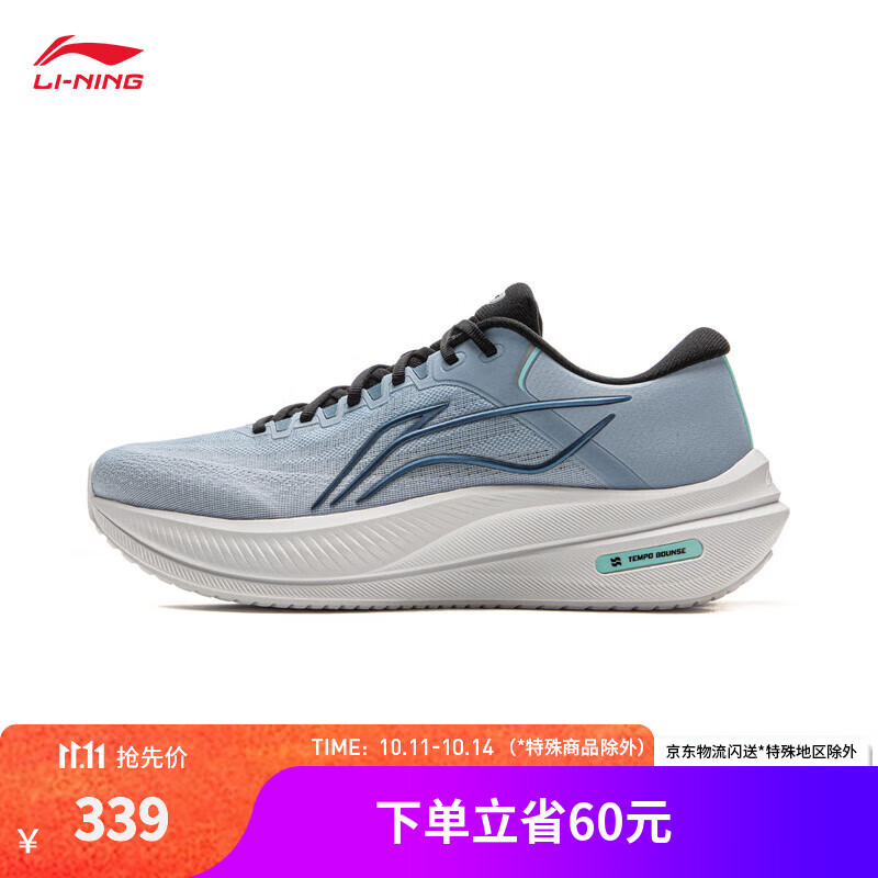云朵蓝/柔雾蓝-2