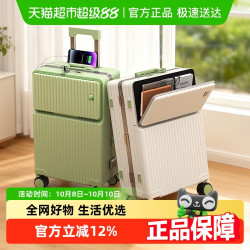 大嘴猴 前开口行李箱女小型20寸开盖旅行箱男24寸拉杆箱登机箱