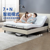 梦百合零压智能床主卧婚床轻奢多功能0压电动皮床互不打扰双人床