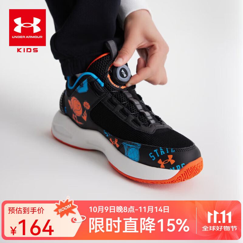 黑/橙