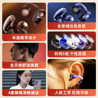 JBL 杰宝 SOUNDGEAR CLIPS 耳夹式蓝牙耳机 深空黑