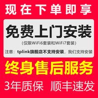 移动端：TP-LINK tplink无线ap面板千兆端口全屋wifi双频5g普联poe路由器ac一体化TP-LINK家庭大户型墙壁86型别墅组网覆盖套装
