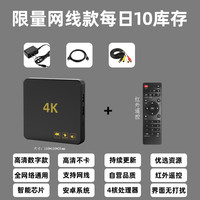 移动端：鲸威 数字网络双频投屏机顶盒5G家用4K高清通用观影智能魔盒电视盒无线
