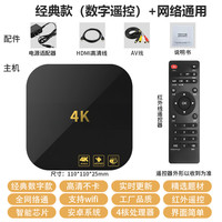 移动端：英非尼 4K影视网络数字机顶盒5G双频家用高清通用WiFi手机4K智能电视盒子