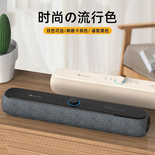  Nakamichi/中道 强劲低音炮 蓝牙音响  黑色