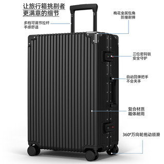  WARRIOR/回力 结实耐用 行李箱 万向轮 密码锁