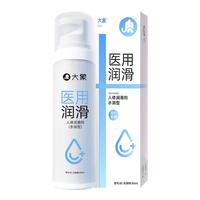 大象人体润滑剂 润滑油 免洗 润滑液80ml 水润型 男用女用 夫妻性用品成人用品