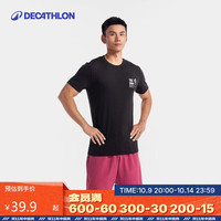  DECATHLON/迪卡侬 男士速干T恤
