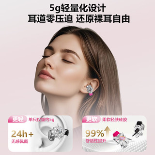 耳度 明星 超长续航 星耀黑 蓝牙耳机+赠2副耳饰