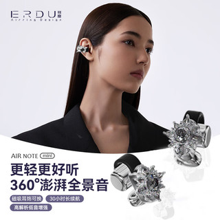 耳度 明星 超长续航 星耀黑 蓝牙耳机+赠2副耳饰