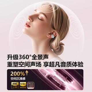 耳度 明星 超长续航 星耀黑 蓝牙耳机+赠2副耳饰