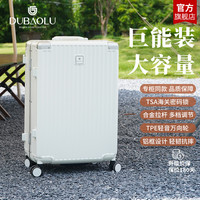 都宝路2025大容量行李箱女旅行箱拉杆箱男生密码24寸登机箱